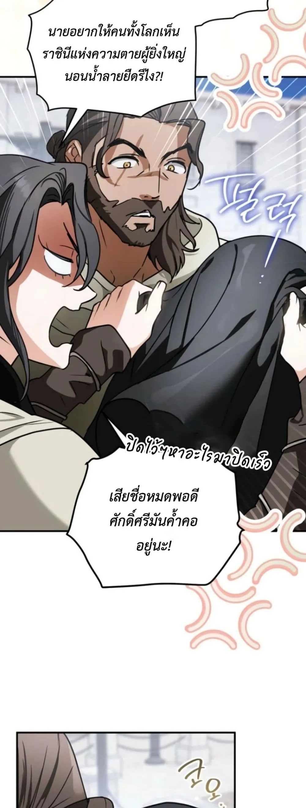 Manga-lc-com อ่านมังงะ อ่านการ์ตูน ออนไลน์ ฟรี Secretly Strong and Searching for My Daddy ตอนที่ 1 2 3 4 5 6 7 8 9 10 11 12 13 14 ฟรี ไม่มีโฆษณา Manga-lc - อ่าน มังงะ อ่าน การ์ตูน ออนไลน์ อ่านมังงะ ฟรี