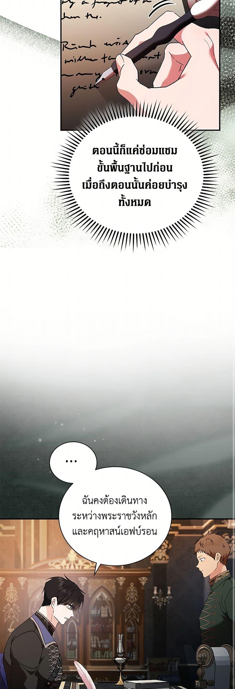 Manga-lc-com อ่านมังงะ อ่านการ์ตูน ออนไลน์ ฟรี The Villainess Lives Again ตอนที่ 1 2 3 4 5 6 7 8 9 10 11 12 13 14 ฟรี ไม่มีโฆษณา Manga-lc - อ่าน มังงะ อ่าน การ์ตูน ออนไลน์ อ่านมังงะ ฟรี