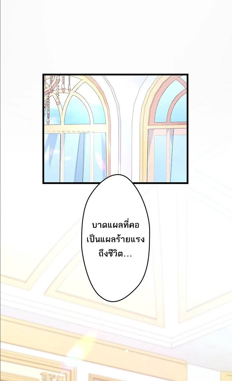 Manga-lc-com อ่านมังงะ อ่านการ์ตูน ออนไลน์ ฟรี The Legendary Assassin Reincarnated as the Beloved Youngest Daughter of a Royal Family ตอนที่ 1 2 3 4 5 6 7 8 9 10 11 12 13 14 ฟรี ไม่มีโฆษณา Manga-lc - อ่าน มังงะ อ่าน การ์ตูน ออนไลน์ อ่านมังงะ ฟรี