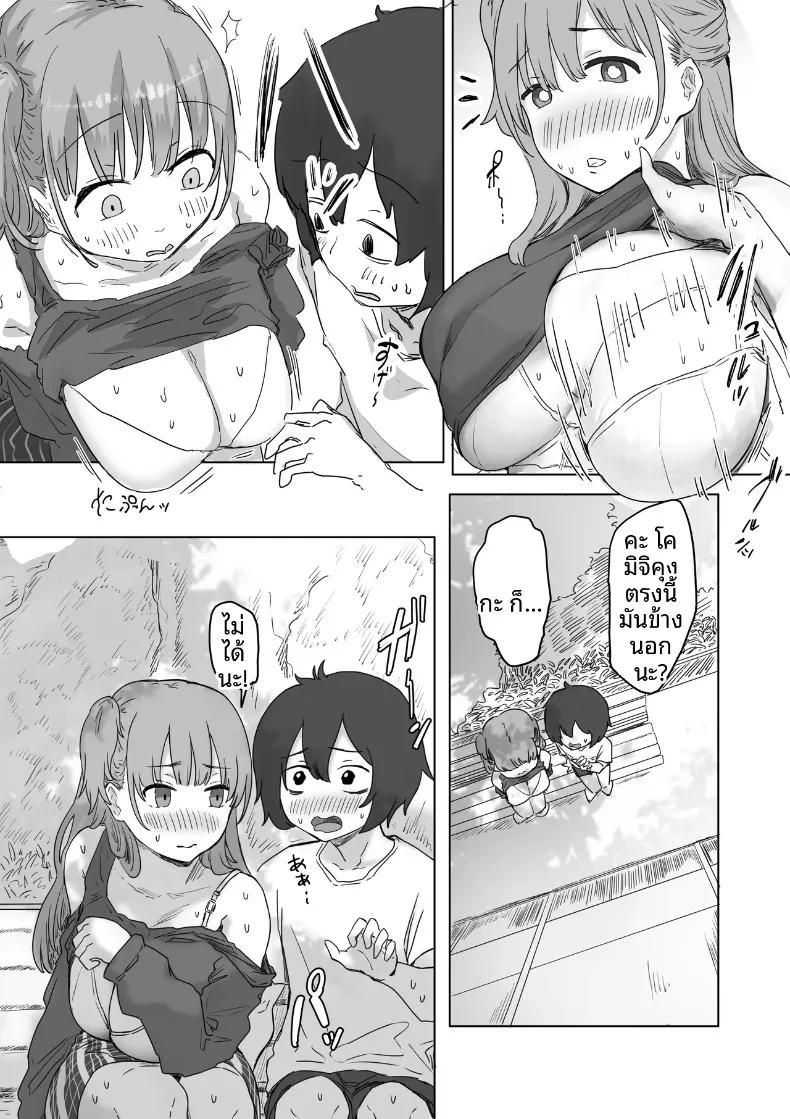 Doujin-Lc- อ่าน โดจิน มังฮวา เกาหลี ญี่ปุ่น จีน แปลไทย จุดเริ่มต้นจากการสารภาพรักหลอกๆ (Amatani Haruka) ตอนที่ 1 2 3 4 5 6 7 8 9 10 11 12 13 14 ฟรี ไม่มีโฆษณา อ่าน โดจิน Manhwa เกาหลี ญี่ปุ่น จีน เรามีครบ คัดมาให้เน้นๆ โดจิน 18+ รับประกันความฟินโดย  Doujin Lc