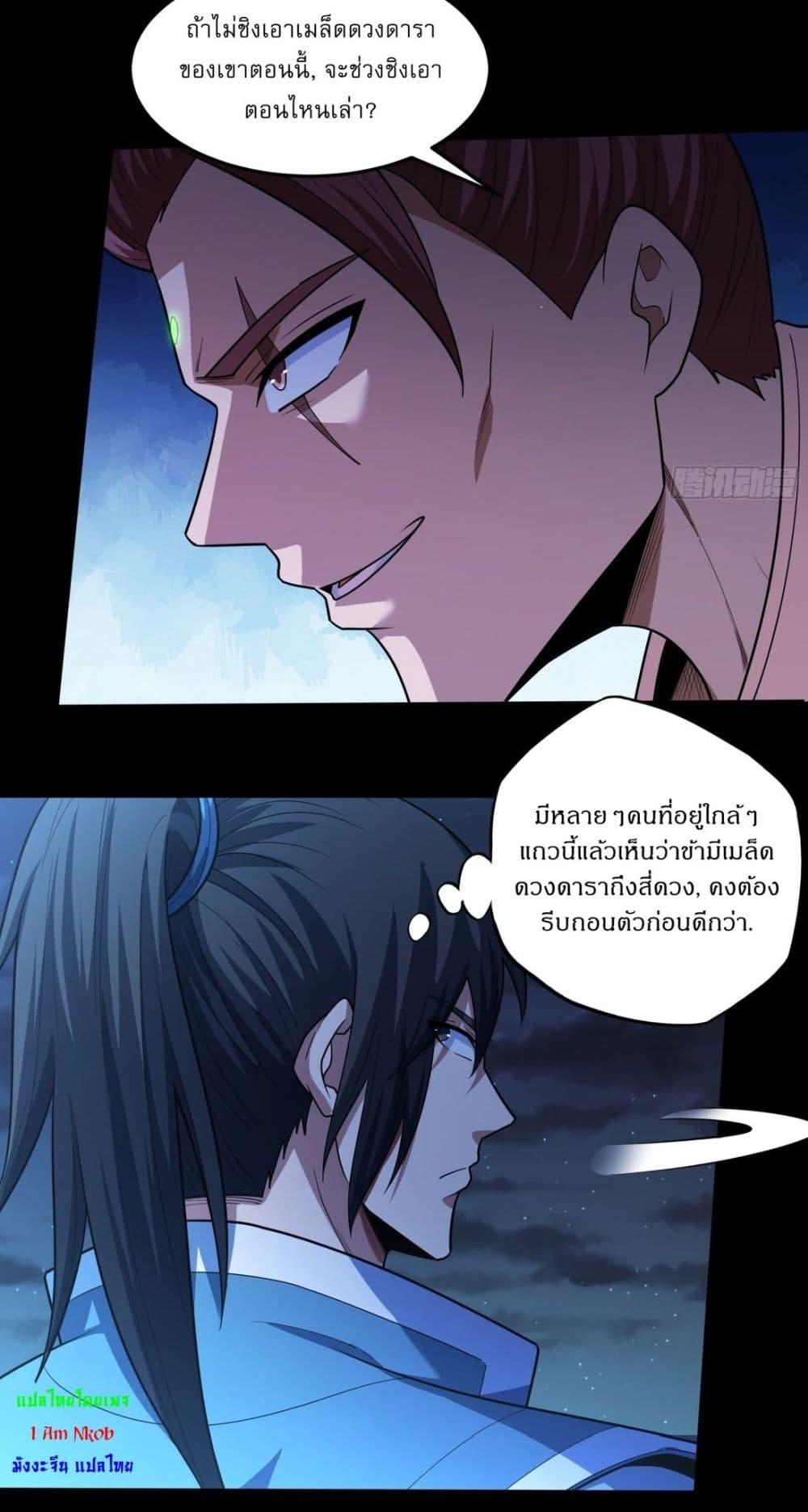 Manga-lc-com อ่านมังงะ อ่านการ์ตูน ออนไลน์ ฟรี God of Martial Arts ตอนที่ 1 2 3 4 5 6 7 8 9 10 11 12 13 14 ฟรี ไม่มีโฆษณา Manga-lc - อ่าน มังงะ อ่าน การ์ตูน ออนไลน์ อ่านมังงะ ฟรี