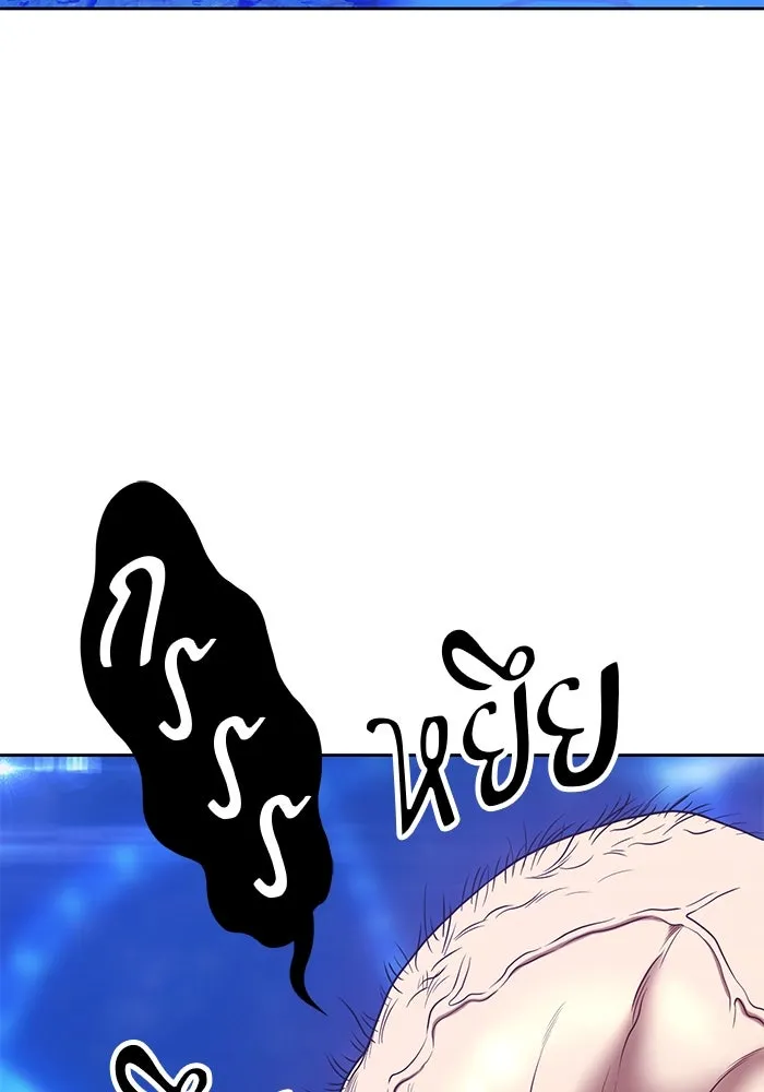 +99 ท่อนไม้พร้อมบวก ตอนที่ 66 รูปที่ 254