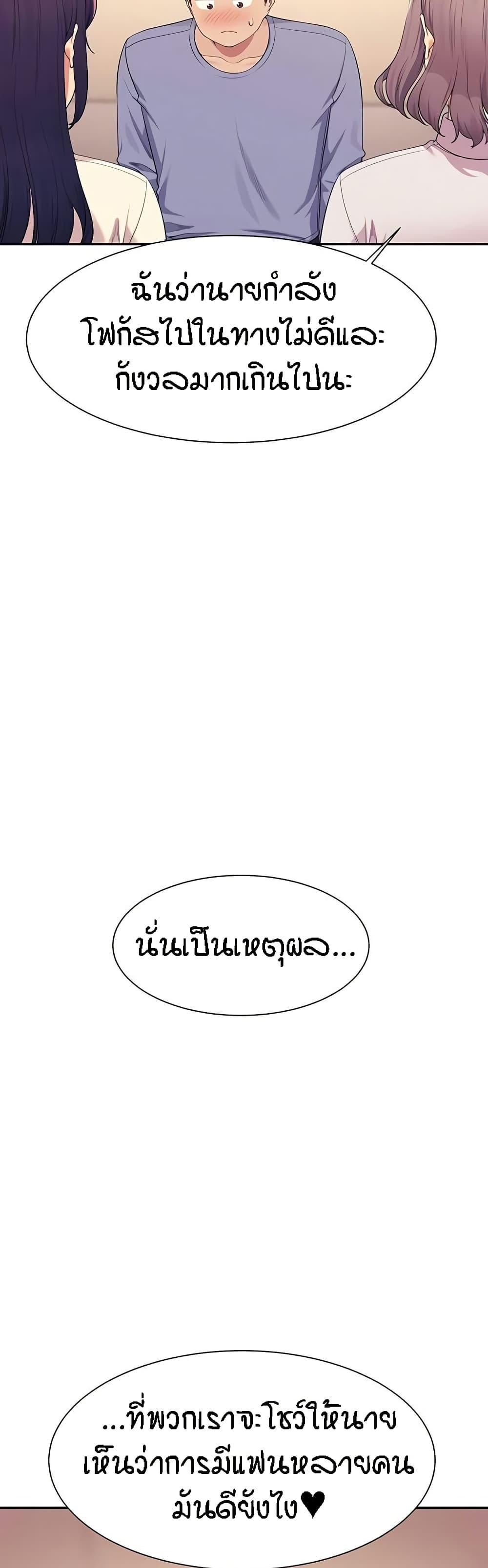 Doujin-Lc- อ่าน โดจิน มังฮวา เกาหลี ญี่ปุ่น จีน แปลไทย Is There No Goddess in My College ตอนที่ 1 2 3 4 5 6 7 8 9 10 11 12 13 14 ฟรี ไม่มีโฆษณา อ่าน โดจิน Manhwa เกาหลี ญี่ปุ่น จีน เรามีครบ คัดมาให้เน้นๆ โดจิน 18+ รับประกันความฟินโดย  Doujin Lc