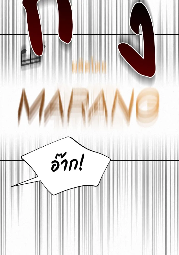 ปฏิบัติการรักวุ่นหัวใจ ตอนที่ 61 รูปที่ 98