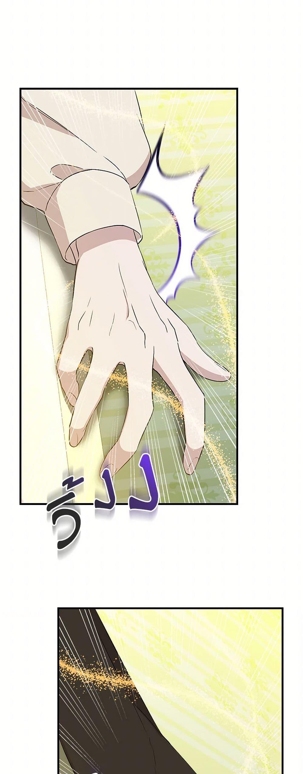 Manga-lc-com อ่านมังงะ อ่านการ์ตูน ออนไลน์ ฟรี I Wasn’t the Cinderella ตอนที่ 1 2 3 4 5 6 7 8 9 10 11 12 13 14 ฟรี ไม่มีโฆษณา Manga-lc - อ่าน มังงะ อ่าน การ์ตูน ออนไลน์ อ่านมังงะ ฟรี