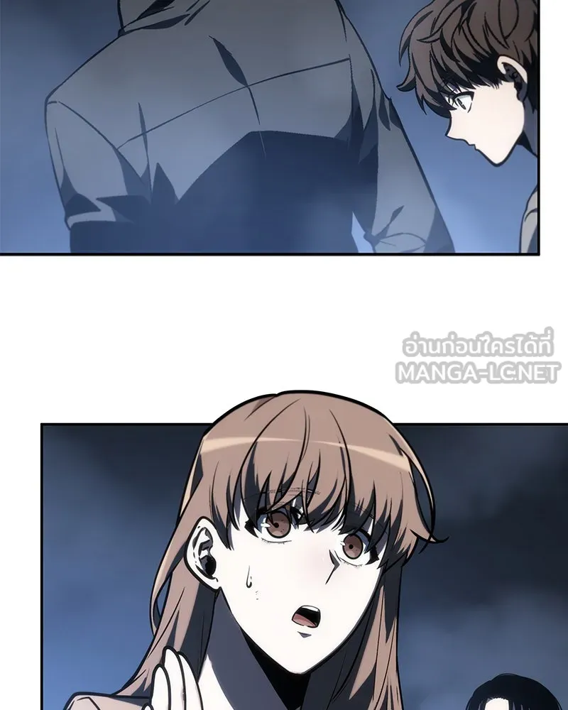 Omniscient Reader อ่านชะตาวันสิ้นโลก ตอนที่ 06 เวลาพิพากษา (2) รูปที่ 21