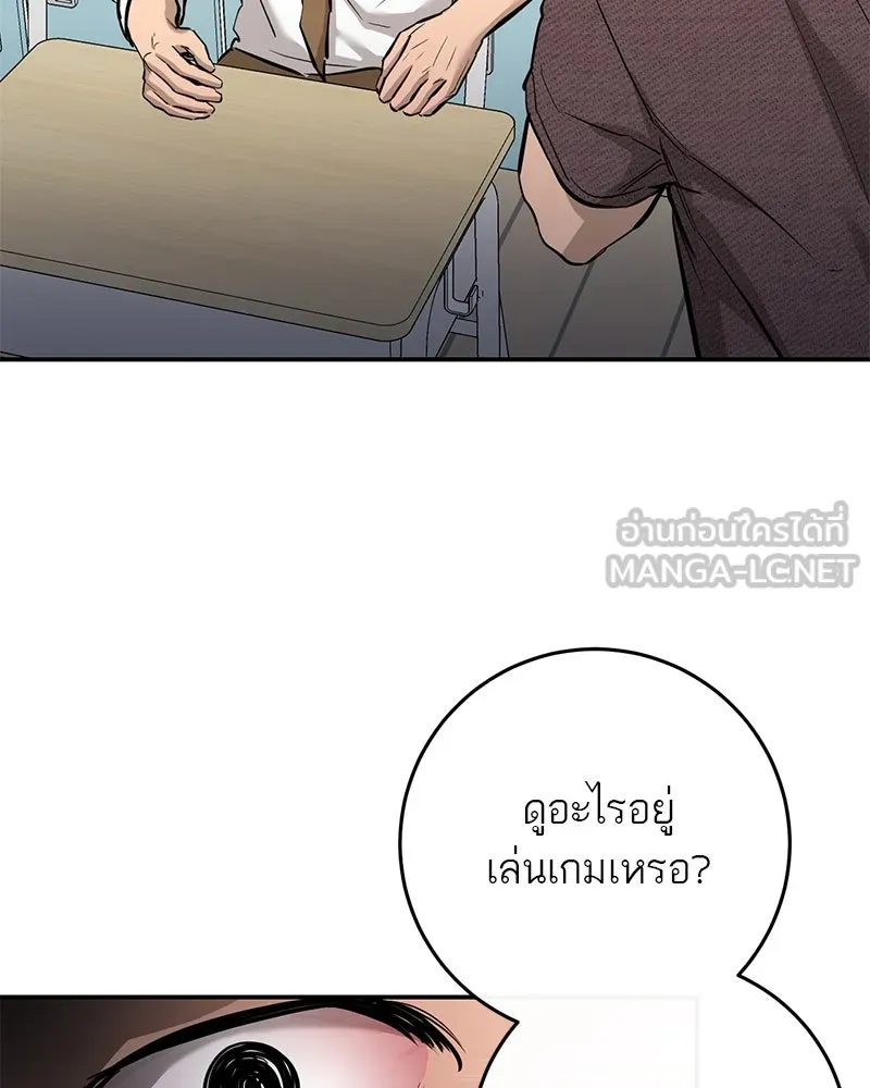 ตำนานเทพธิดาตกสวรรค์ ตอนที่ 108 รูปที่ 81