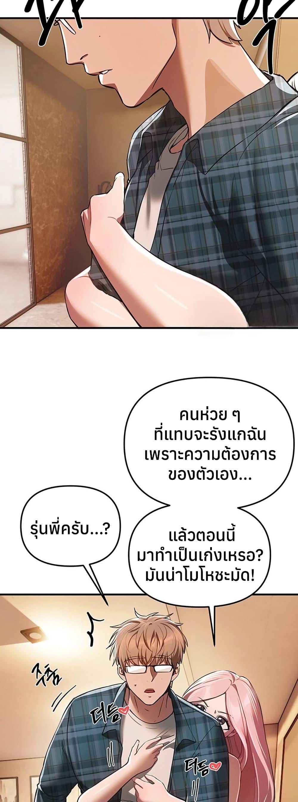 Doujin-Lc- อ่าน โดจิน มังฮวา เกาหลี ญี่ปุ่น จีน แปลไทย Beautiful Days ตอนที่ 1 2 3 4 5 6 7 8 9 10 11 12 13 14 ฟรี ไม่มีโฆษณา อ่าน โดจิน Manhwa เกาหลี ญี่ปุ่น จีน เรามีครบ คัดมาให้เน้นๆ โดจิน 18+ รับประกันความฟินโดย  Doujin Lc