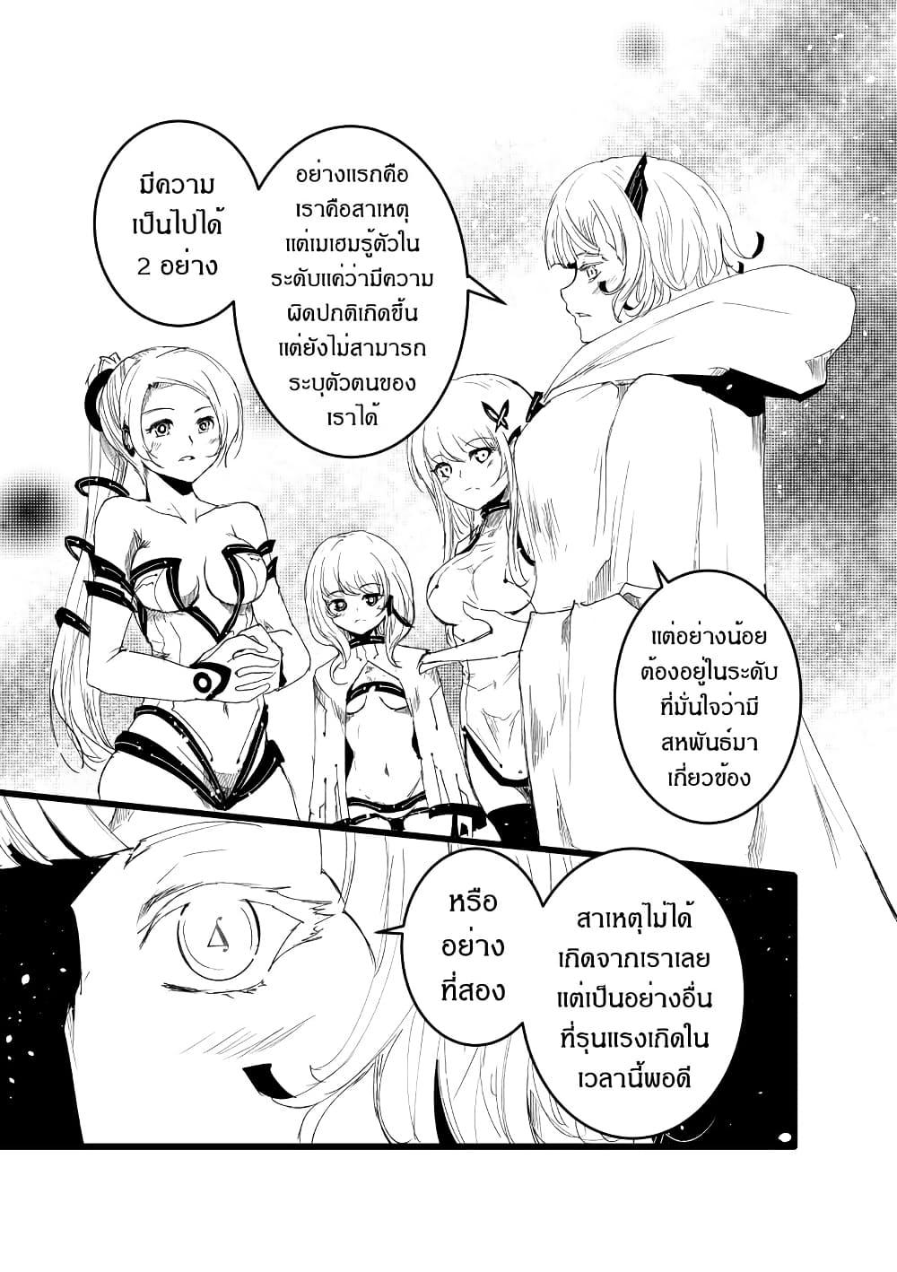 Manga-lc-com อ่านมังงะ อ่านการ์ตูน ออนไลน์ ฟรี Path A waY ตอนที่ 1 2 3 4 5 6 7 8 9 10 11 12 13 14 ฟรี ไม่มีโฆษณา Manga-lc - อ่าน มังงะ อ่าน การ์ตูน ออนไลน์ อ่านมังงะ ฟรี