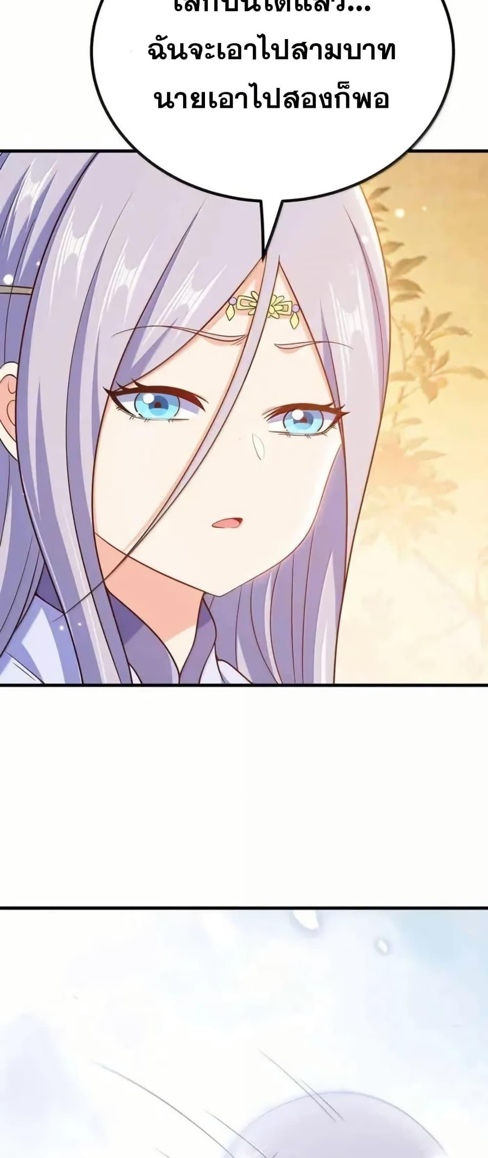 Manga-lc-com อ่านมังงะ อ่านการ์ตูน ออนไลน์ ฟรี My Wife is Actually the Future Tyrant Empress ตอนที่ 1 2 3 4 5 6 7 8 9 10 11 12 13 14 ฟรี ไม่มีโฆษณา Manga-lc - อ่าน มังงะ อ่าน การ์ตูน ออนไลน์ อ่านมังงะ ฟรี