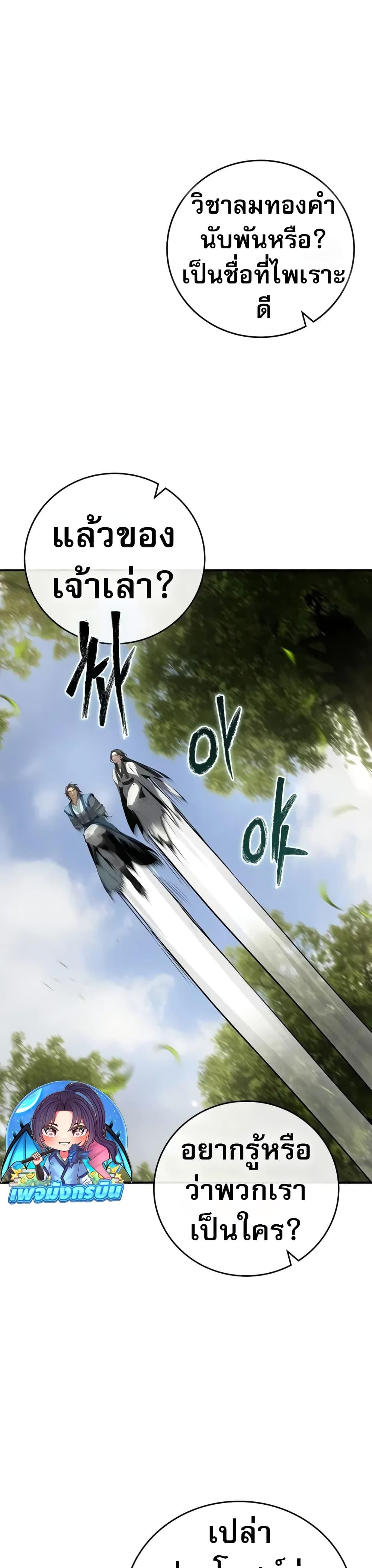 Manga-lc-com อ่านมังงะ อ่านการ์ตูน ออนไลน์ ฟรี Reincarnated Escort Warrior ตอนที่ 1 2 3 4 5 6 7 8 9 10 11 12 13 14 ฟรี ไม่มีโฆษณา Manga-lc - อ่าน มังงะ อ่าน การ์ตูน ออนไลน์ อ่านมังงะ ฟรี