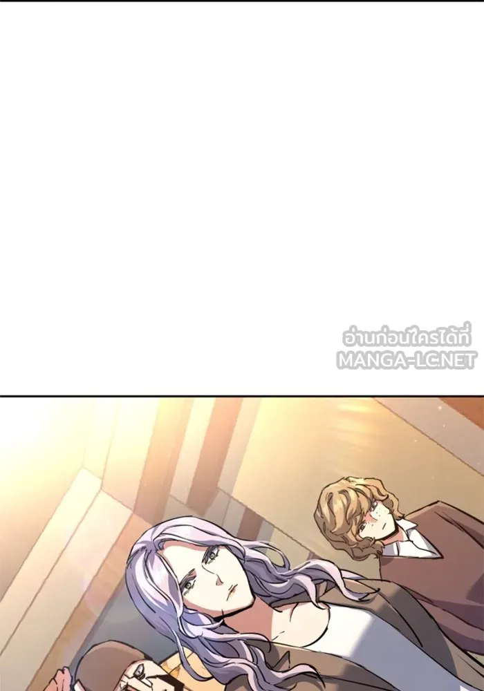 พี่ชายสายบอดี้การ์ด ตอนที่ 194 รูปที่ 63