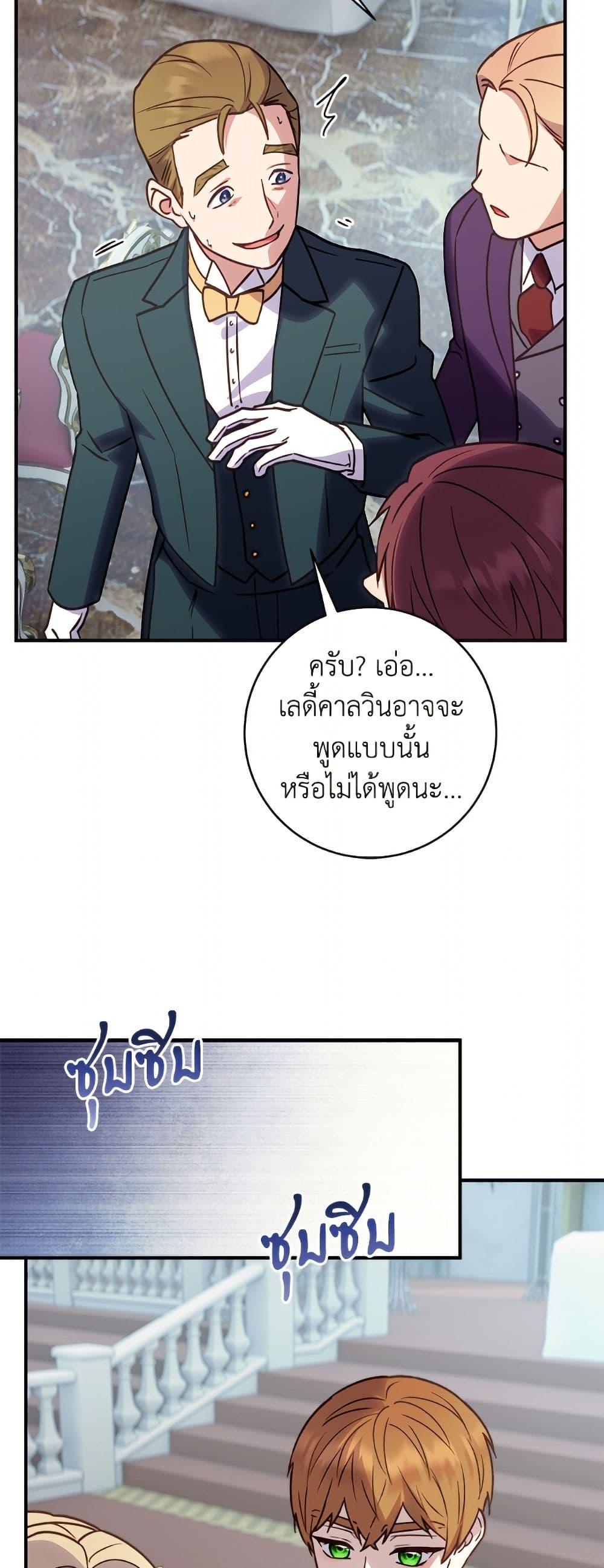 Manga-lc-com อ่านมังงะ อ่านการ์ตูน ออนไลน์ ฟรี I’ll Predict Your Happy Ending ตอนที่ 1 2 3 4 5 6 7 8 9 10 11 12 13 14 ฟรี ไม่มีโฆษณา Manga-lc - อ่าน มังงะ อ่าน การ์ตูน ออนไลน์ อ่านมังงะ ฟรี