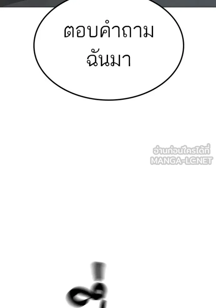 reality ตอนที่ 179 รูปที่ 47