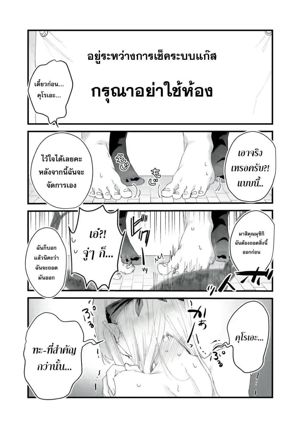 Manga-lc-com อ่านมังงะ อ่านการ์ตูน ออนไลน์ ฟรี King’s Proposal ตอนที่ 1 2 3 4 5 6 7 8 9 10 11 12 13 14 ฟรี ไม่มีโฆษณา Manga-lc - อ่าน มังงะ อ่าน การ์ตูน ออนไลน์ อ่านมังงะ ฟรี