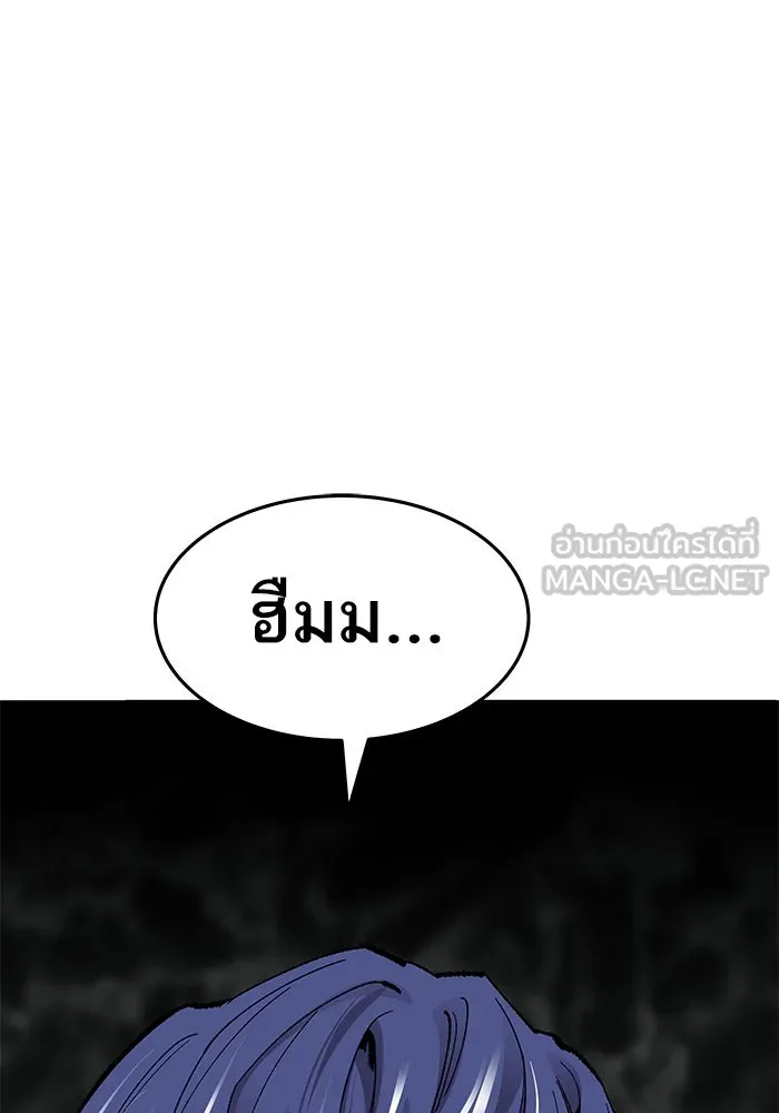 ยอดคนเลเวลทะลุ ตอนที่ 18 ฟรอซน่าเรด (4) รูปที่ 132