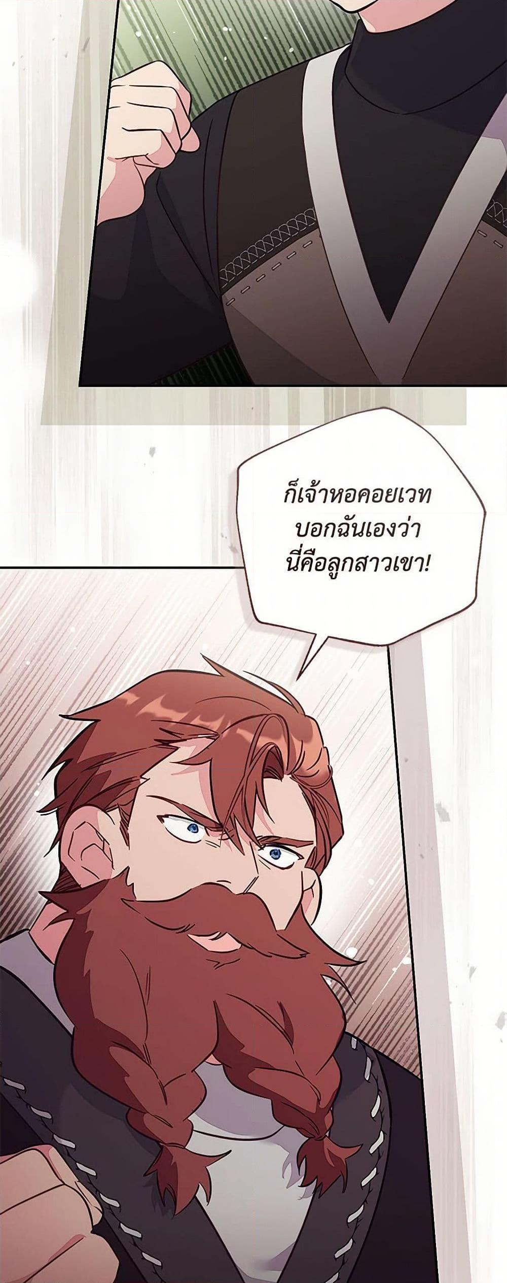 Manga-lc-com อ่านมังงะ อ่านการ์ตูน ออนไลน์ ฟรี No Place for the Fake Princess ตอนที่ 1 2 3 4 5 6 7 8 9 10 11 12 13 14 ฟรี ไม่มีโฆษณา Manga-lc - อ่าน มังงะ อ่าน การ์ตูน ออนไลน์ อ่านมังงะ ฟรี