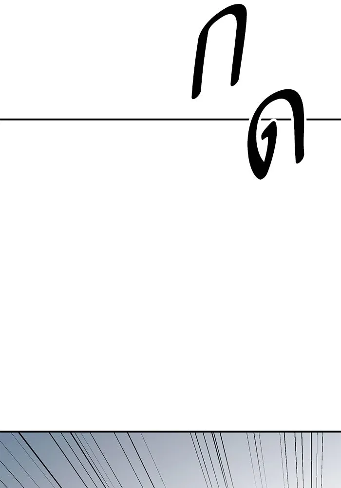 ยอดคนเลเวลทะลุ ตอนที่ 95 ประจันหน้า รูปที่ 5