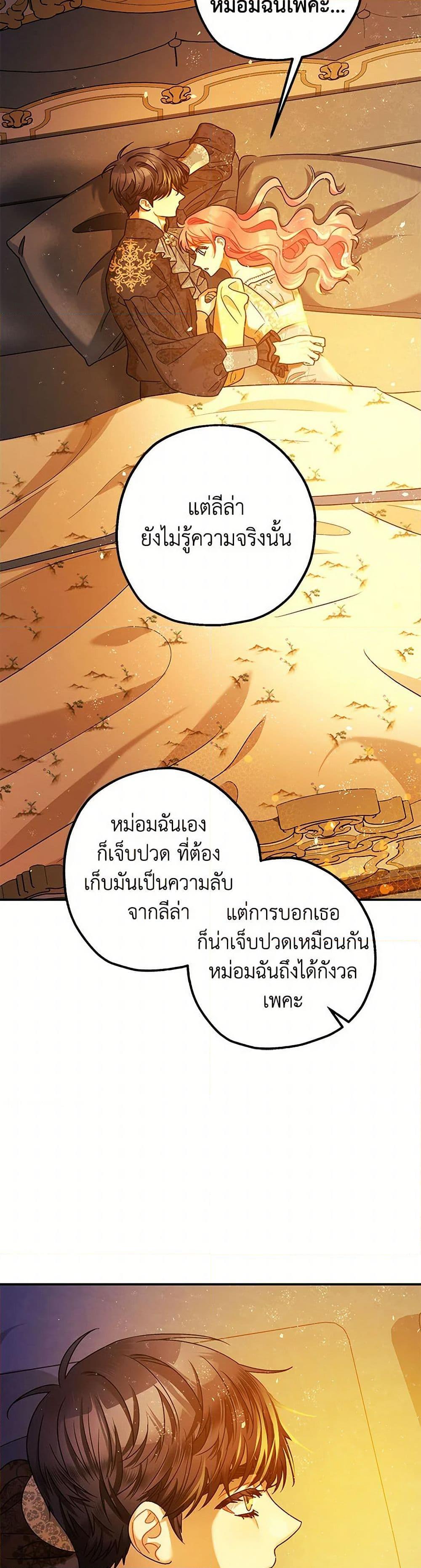 Manga-lc-com อ่านมังงะ อ่านการ์ตูน ออนไลน์ ฟรี The Tyrant’s Tranquilizer ตอนที่ 1 2 3 4 5 6 7 8 9 10 11 12 13 14 ฟรี ไม่มีโฆษณา Manga-lc - อ่าน มังงะ อ่าน การ์ตูน ออนไลน์ อ่านมังงะ ฟรี