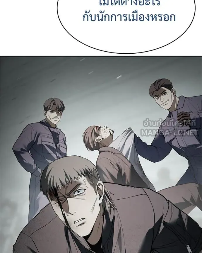 Baek XX ตอนที่ 122 รูปที่ 162