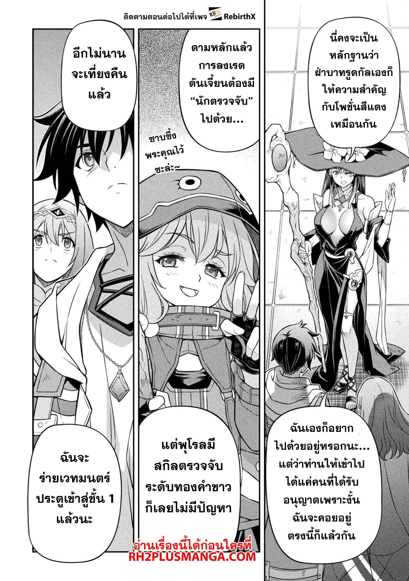 Doujin-Lc- อ่าน โดจิน มังฮวา เกาหลี ญี่ปุ่น จีน แปลไทย Drawing Saikyou Mangaka ตอนที่ 1 2 3 4 5 6 7 8 9 10 11 12 13 14 ฟรี ไม่มีโฆษณา อ่าน โดจิน Manhwa เกาหลี ญี่ปุ่น จีน เรามีครบ คัดมาให้เน้นๆ โดจิน 18+ รับประกันความฟินโดย  Doujin Lc