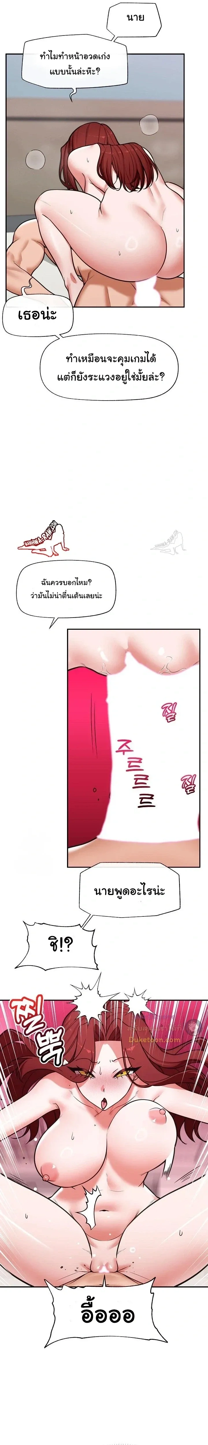 Doujin-Lc- อ่าน โดจิน มังฮวา เกาหลี ญี่ปุ่น จีน แปลไทย Hypnotist Security Guard พลิกชีวิตยามด้วยแอปสะกดเสียว ตอนที่ 1 2 3 4 5 6 7 8 9 10 11 12 13 14 ฟรี ไม่มีโฆษณา อ่าน โดจิน Manhwa เกาหลี ญี่ปุ่น จีน เรามีครบ คัดมาให้เน้นๆ โดจิน 18+ รับประกันความฟินโดย  Doujin Lc