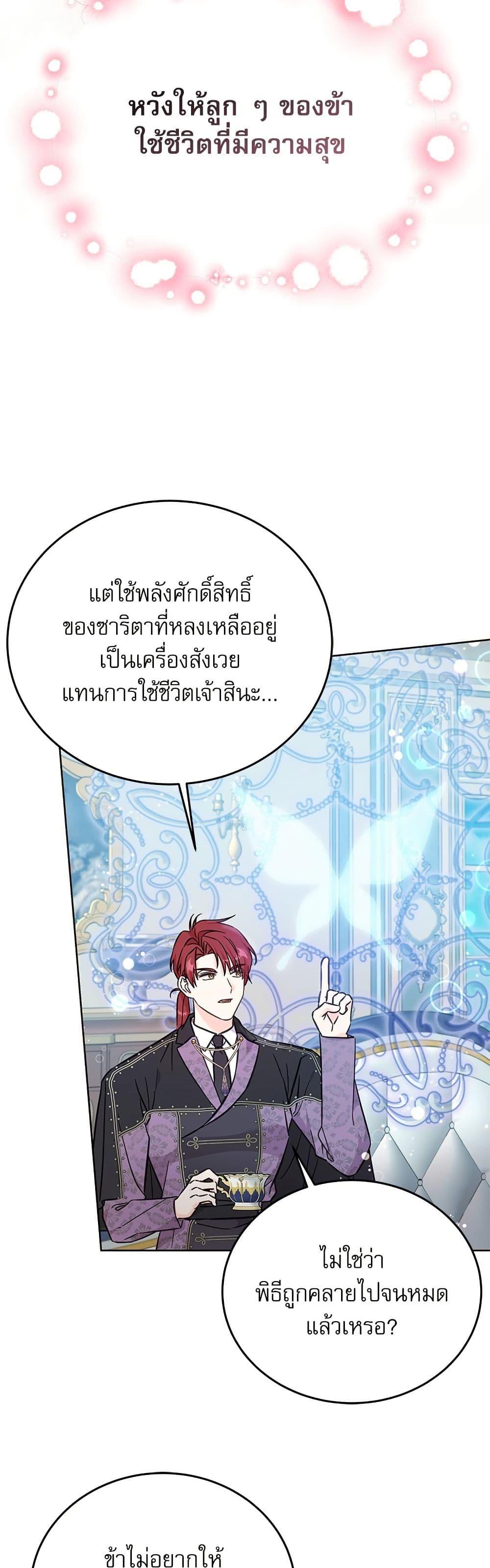 Manga-lc-com อ่านมังงะ อ่านการ์ตูน ออนไลน์ ฟรี Saving the Villain Who was Abandoned by the Female Lead ตอนที่ 1 2 3 4 5 6 7 8 9 10 11 12 13 14 ฟรี ไม่มีโฆษณา Manga-lc - อ่าน มังงะ อ่าน การ์ตูน ออนไลน์ อ่านมังงะ ฟรี