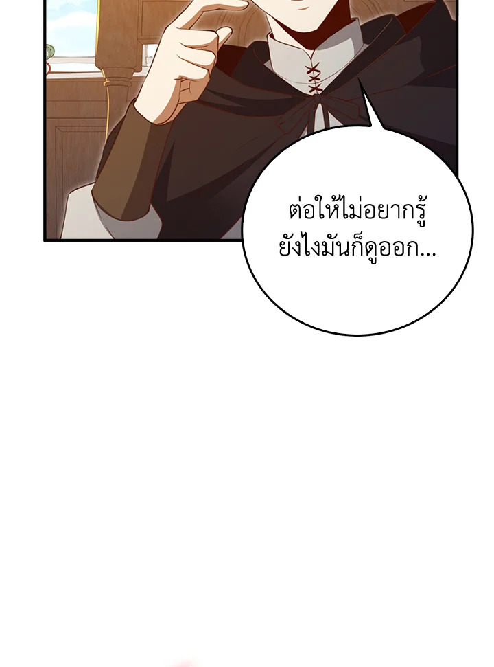 Manga-lc-com อ่านมังงะ อ่านการ์ตูน ออนไลน์ ฟรี The Lord of Coins ตอนที่ 1 2 3 4 5 6 7 8 9 10 11 12 13 14 ฟรี ไม่มีโฆษณา Manga-lc - อ่าน มังงะ อ่าน การ์ตูน ออนไลน์ อ่านมังงะ ฟรี