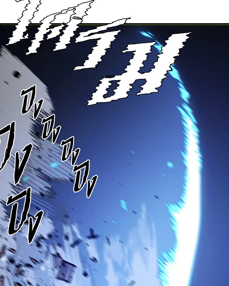 Player ตอนที่ 87 รูปที่ 113