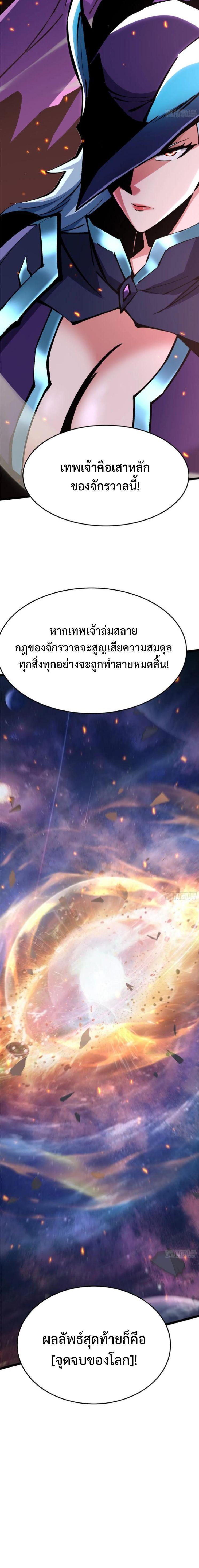 Manga-lc-com อ่านมังงะ อ่านการ์ตูน ออนไลน์ ฟรี I REALLY DON’T WANT TO LEARN FORBIDDEN SPELLS ตอนที่ 1 2 3 4 5 6 7 8 9 10 11 12 13 14 ฟรี ไม่มีโฆษณา Manga-lc - อ่าน มังงะ อ่าน การ์ตูน ออนไลน์ อ่านมังงะ ฟรี