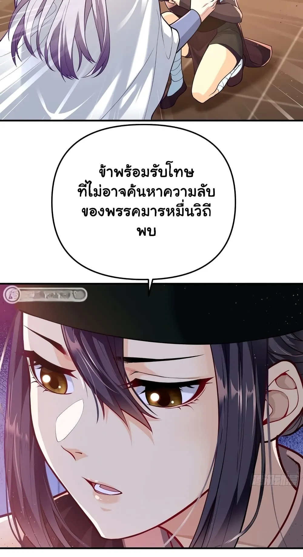 Manga-lc-com อ่านมังงะ อ่านการ์ตูน ออนไลน์ ฟรี Undercover for Ten Years I Became a Great Villain of the Dem ตอนที่ 1 2 3 4 5 6 7 8 9 10 11 12 13 14 ฟรี ไม่มีโฆษณา Manga-lc - อ่าน มังงะ อ่าน การ์ตูน ออนไลน์ อ่านมังงะ ฟรี