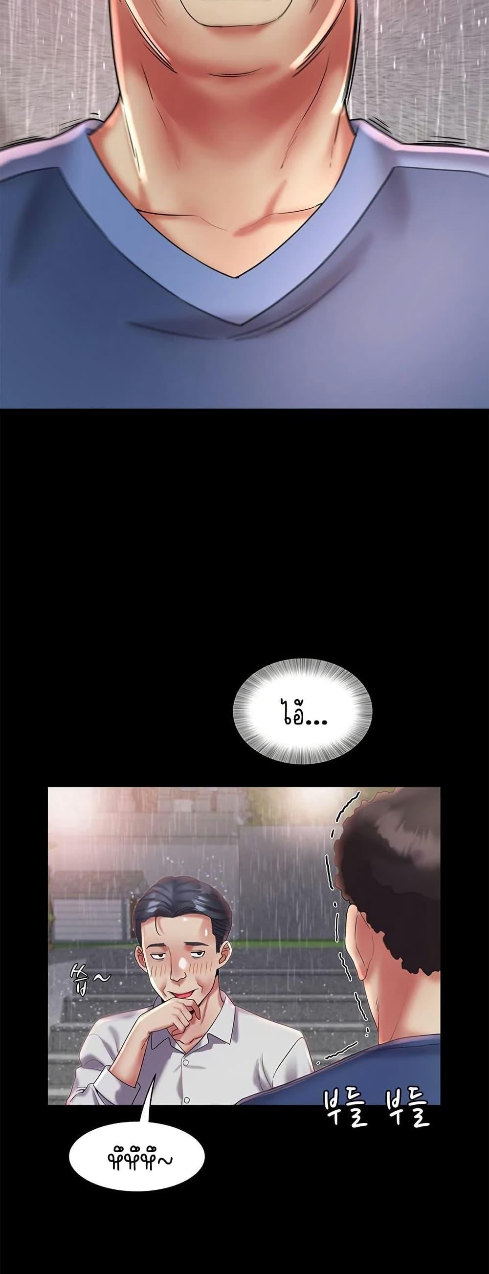Doujin-Lc- อ่าน โดจิน มังฮวา เกาหลี ญี่ปุ่น จีน แปลไทย Daebong Village Women’s Association ตอนที่ 1 2 3 4 5 6 7 8 9 10 11 12 13 14 ฟรี ไม่มีโฆษณา อ่าน โดจิน Manhwa เกาหลี ญี่ปุ่น จีน เรามีครบ คัดมาให้เน้นๆ โดจิน 18+ รับประกันความฟินโดย  Doujin Lc