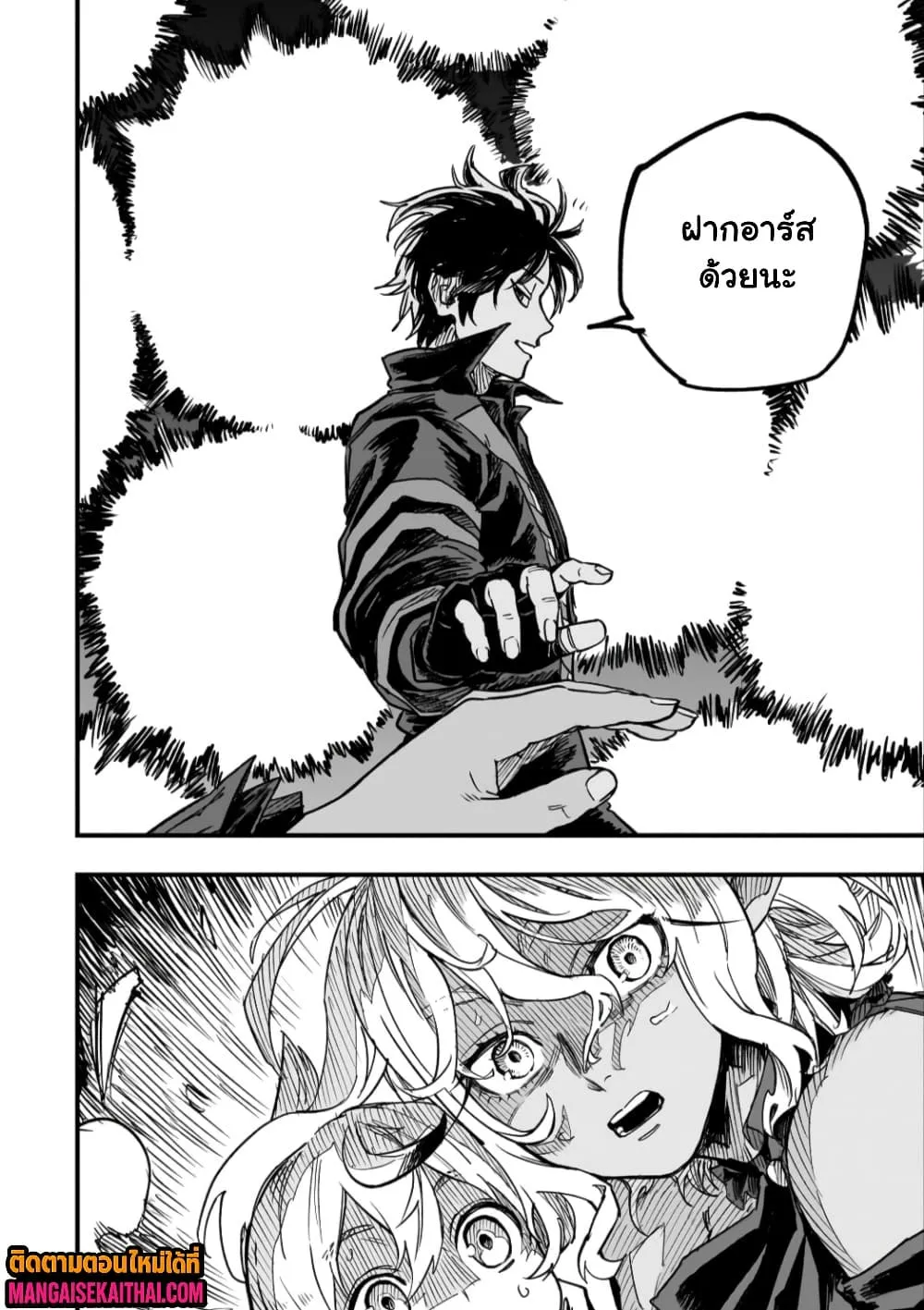 Manga-lc-com อ่านมังงะ อ่านการ์ตูน ออนไลน์ ฟรี Tensei Akuma no Saikyou Yuusha Ikusei Keikaku ตอนที่ 1 2 3 4 5 6 7 8 9 10 11 12 13 14 ฟรี ไม่มีโฆษณา Manga-lc - อ่าน มังงะ อ่าน การ์ตูน ออนไลน์ อ่านมังงะ ฟรี