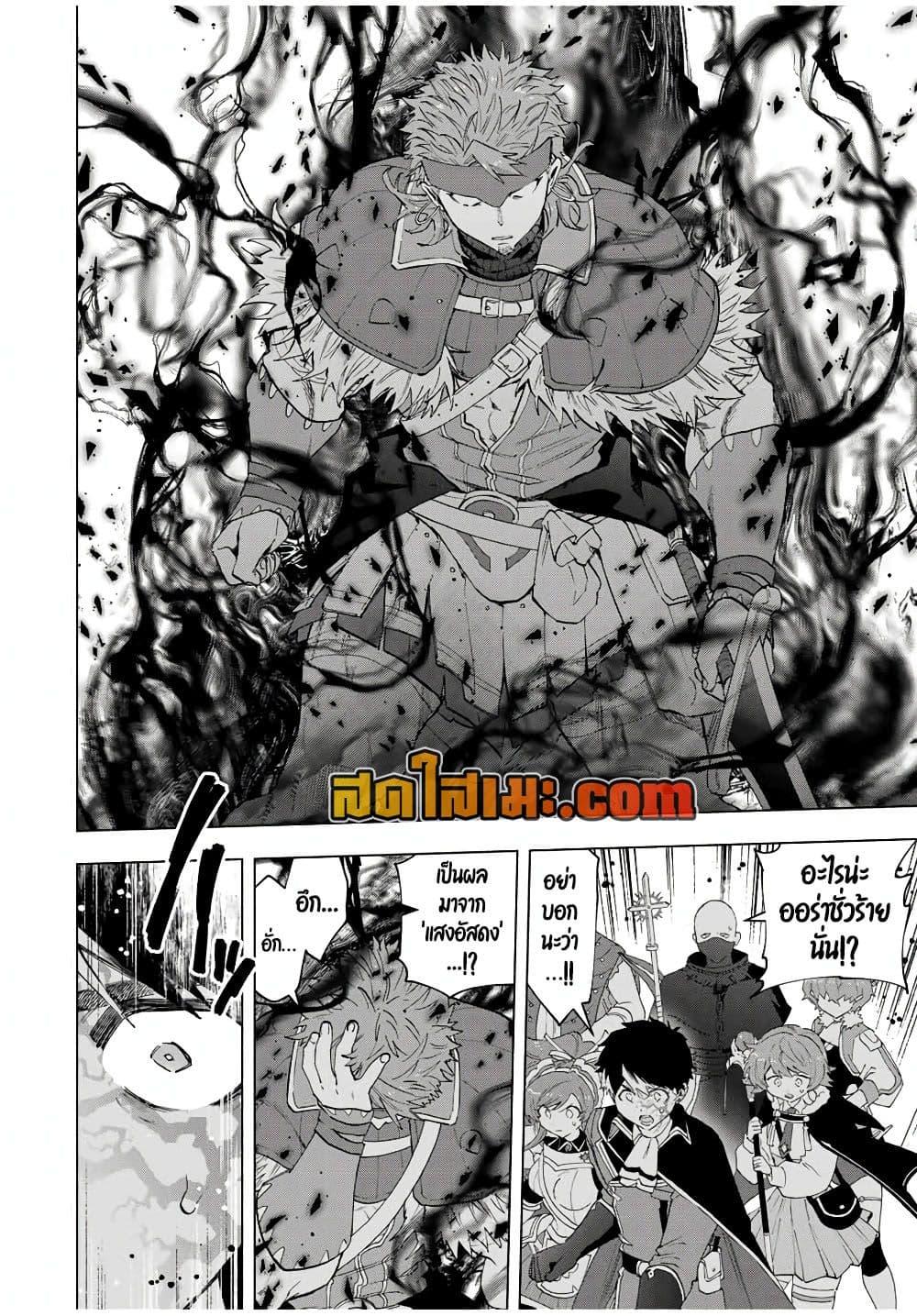 Manga-lc-com อ่านมังงะ อ่านการ์ตูน ออนไลน์ ฟรี A Rank Party wo Ridatsu Shita Ore wa, Moto Oshiego Tachi to Meikyuu Shinbu wo Mezasu ตอนที่ 1 2 3 4 5 6 7 8 9 10 11 12 13 14 ฟรี ไม่มีโฆษณา Manga-lc - อ่าน มังงะ อ่าน การ์ตูน ออนไลน์ อ่านมังงะ ฟรี