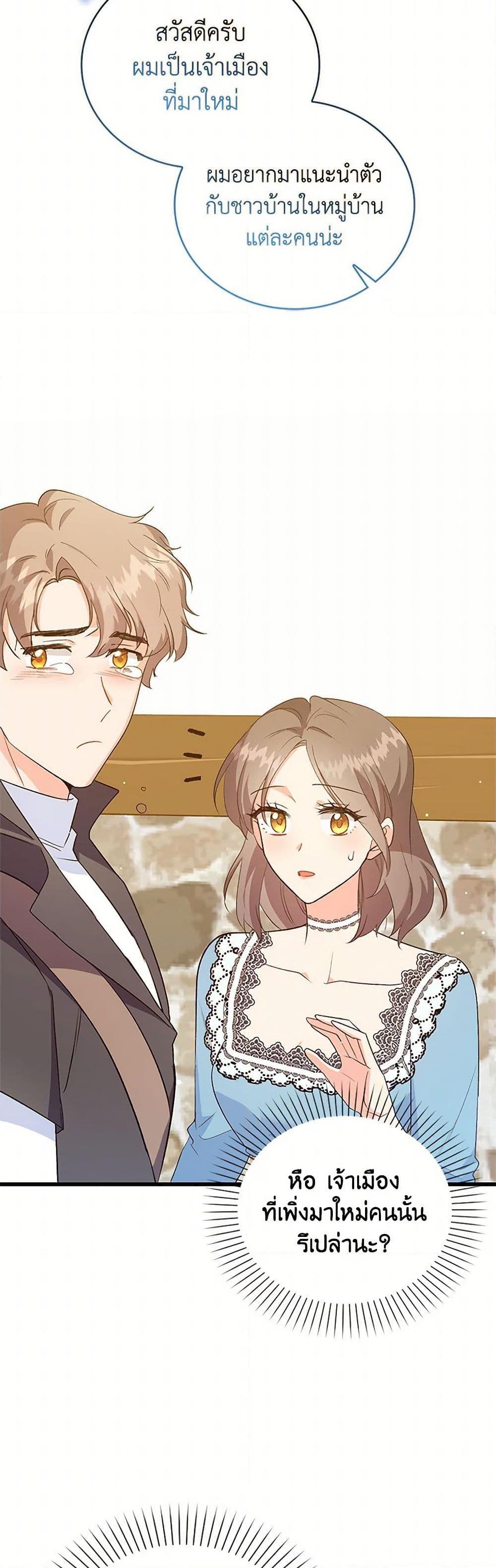 Manga-lc-com อ่านมังงะ อ่านการ์ตูน ออนไลน์ ฟรี Only Realized After Losing You ตอนที่ 1 2 3 4 5 6 7 8 9 10 11 12 13 14 ฟรี ไม่มีโฆษณา Manga-lc - อ่าน มังงะ อ่าน การ์ตูน ออนไลน์ อ่านมังงะ ฟรี