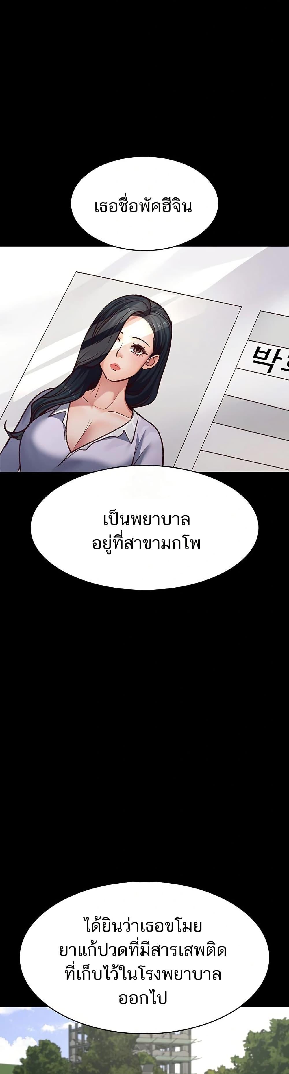 Doujin-Lc- อ่าน โดจิน มังฮวา เกาหลี ญี่ปุ่น จีน แปลไทย Night Hospital ตอนที่ 1 2 3 4 5 6 7 8 9 10 11 12 13 14 ฟรี ไม่มีโฆษณา อ่าน โดจิน Manhwa เกาหลี ญี่ปุ่น จีน เรามีครบ คัดมาให้เน้นๆ โดจิน 18+ รับประกันความฟินโดย  Doujin Lc