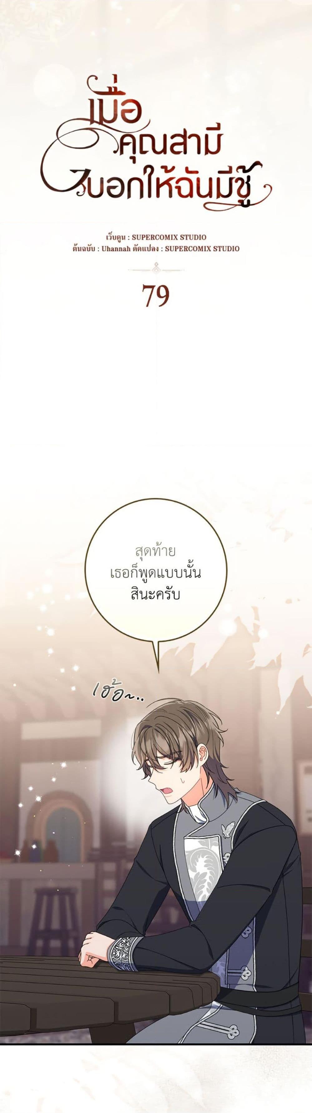 Manga-lc-com อ่านมังงะ อ่านการ์ตูน ออนไลน์ ฟรี I Listened to My Husband and Brought In a Lover ตอนที่ 1 2 3 4 5 6 7 8 9 10 11 12 13 14 ฟรี ไม่มีโฆษณา Manga-lc - อ่าน มังงะ อ่าน การ์ตูน ออนไลน์ อ่านมังงะ ฟรี