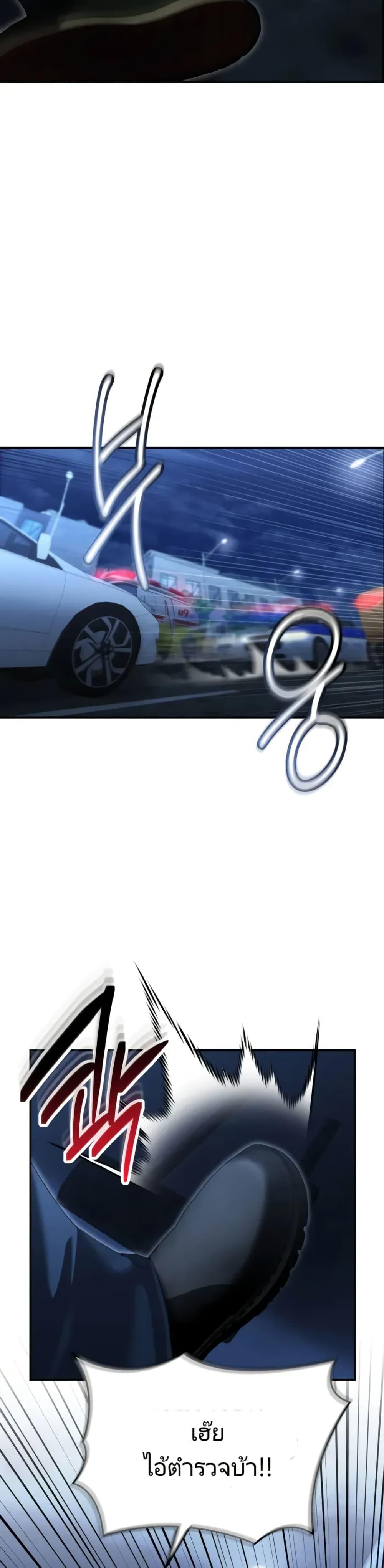 Manga-lc-com อ่านมังงะ อ่านการ์ตูน ออนไลน์ ฟรี The Cop Is Too Strong ตอนที่ 1 2 3 4 5 6 7 8 9 10 11 12 13 14 ฟรี ไม่มีโฆษณา Manga-lc - อ่าน มังงะ อ่าน การ์ตูน ออนไลน์ อ่านมังงะ ฟรี