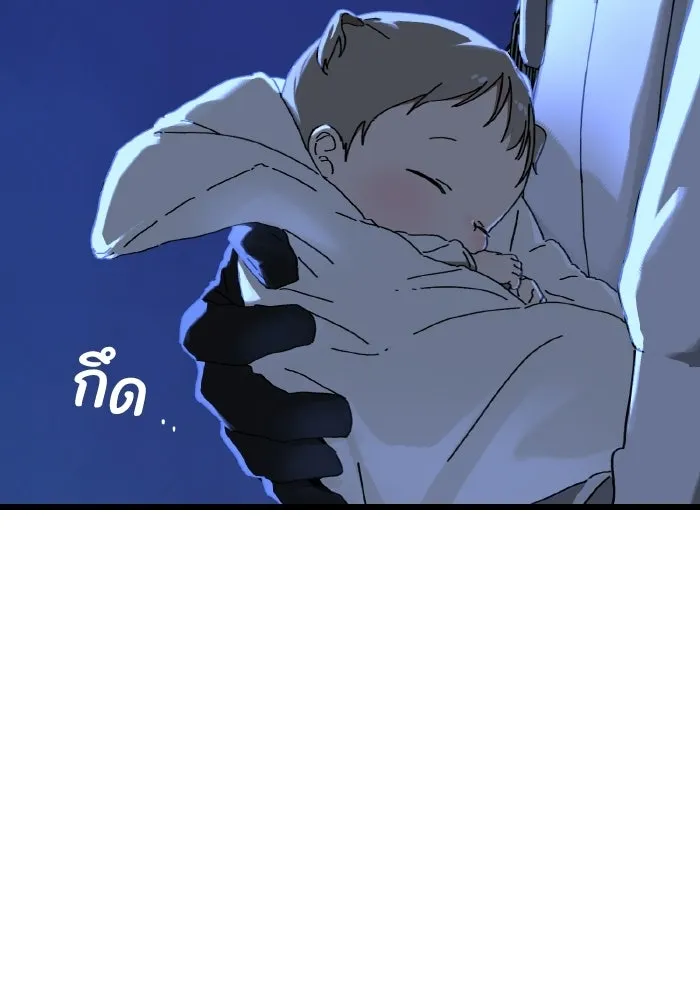 มัมหมีจ๋าหนูมาแบ๊ว ตอนที่ ตอนพิเศษ 16 รูปที่ 68