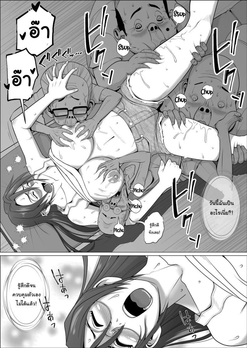 Doujin-Lc- อ่าน โดจิน มังฮวา เกาหลี ญี่ปุ่น จีน แปลไทย ช่วยพวกเราหน่อยนะ เนโกะซากิจัง [Falcon115 (Forester)] Ero Hitozuma To Chounai-kai no Ero Jijii-tachi + Alpha A horny housewife and the pervy old men of the neighborhood association+α ตอนที่ 1 2 3 4 5 6 7 8 9 10 11 12 13 14 ฟรี ไม่มีโฆษณา อ่าน โดจิน Manhwa เกาหลี ญี่ปุ่น จีน เรามีครบ คัดมาให้เน้นๆ โดจิน 18+ รับประกันความฟินโดย  Doujin Lc