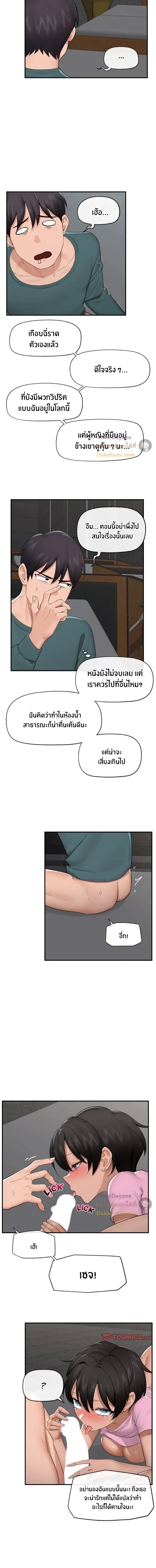 Doujin-Lc- อ่าน โดจิน มังฮวา เกาหลี ญี่ปุ่น จีน แปลไทย Hypnotist Security Guard พลิกชีวิตยามด้วยแอปสะกดเสียว ตอนที่ 1 2 3 4 5 6 7 8 9 10 11 12 13 14 ฟรี ไม่มีโฆษณา อ่าน โดจิน Manhwa เกาหลี ญี่ปุ่น จีน เรามีครบ คัดมาให้เน้นๆ โดจิน 18+ รับประกันความฟินโดย  Doujin Lc