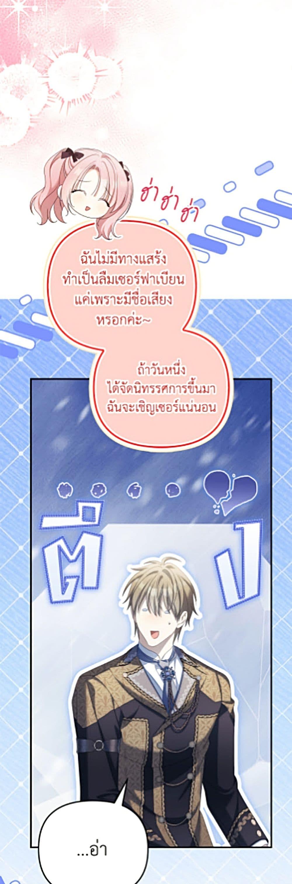 Manga-lc-com อ่านมังงะ อ่านการ์ตูน ออนไลน์ ฟรี Why Are You Obsessed With Your Fake Wife ตอนที่ 1 2 3 4 5 6 7 8 9 10 11 12 13 14 ฟรี ไม่มีโฆษณา Manga-lc - อ่าน มังงะ อ่าน การ์ตูน ออนไลน์ อ่านมังงะ ฟรี