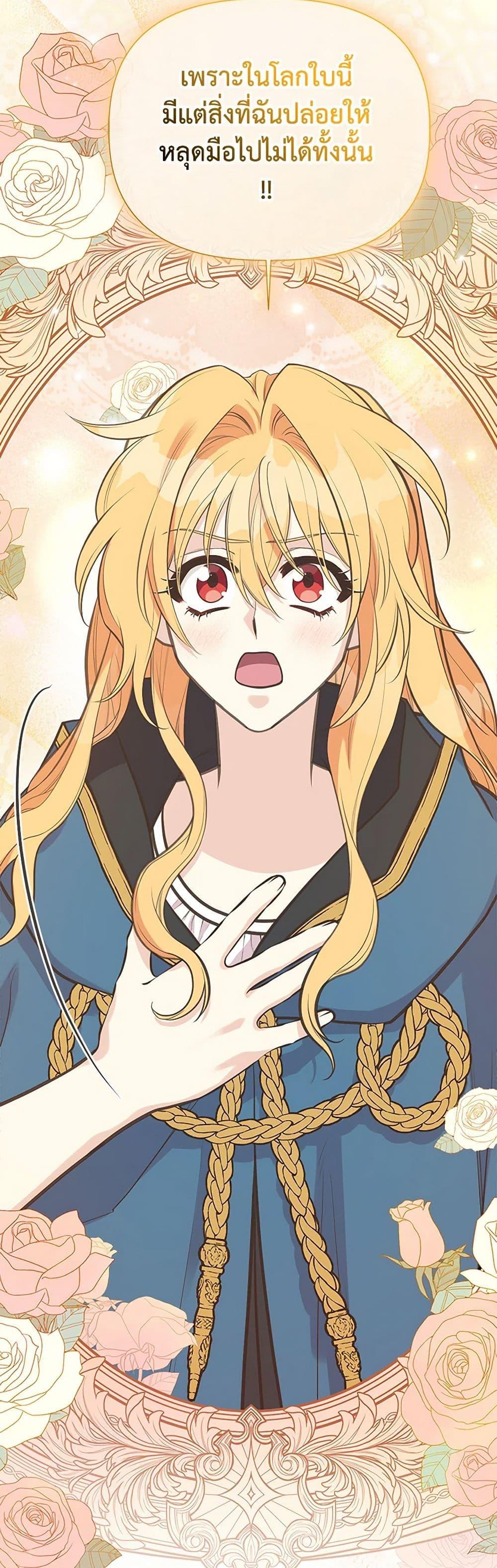 Manga-lc-com อ่านมังงะ อ่านการ์ตูน ออนไลน์ ฟรี My Sister Picked up the Male Lead ตอนที่ 1 2 3 4 5 6 7 8 9 10 11 12 13 14 ฟรี ไม่มีโฆษณา Manga-lc - อ่าน มังงะ อ่าน การ์ตูน ออนไลน์ อ่านมังงะ ฟรี