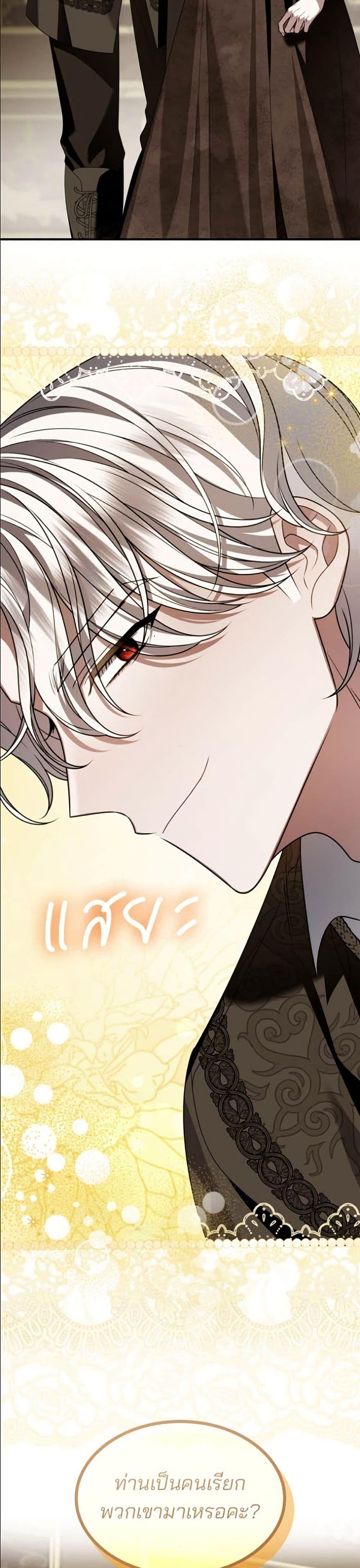 Manga-lc-com อ่านมังงะ อ่านการ์ตูน ออนไลน์ ฟรี Noble in Name, Vulgar at Heart ตอนที่ 1 2 3 4 5 6 7 8 9 10 11 12 13 14 ฟรี ไม่มีโฆษณา Manga-lc - อ่าน มังงะ อ่าน การ์ตูน ออนไลน์ อ่านมังงะ ฟรี