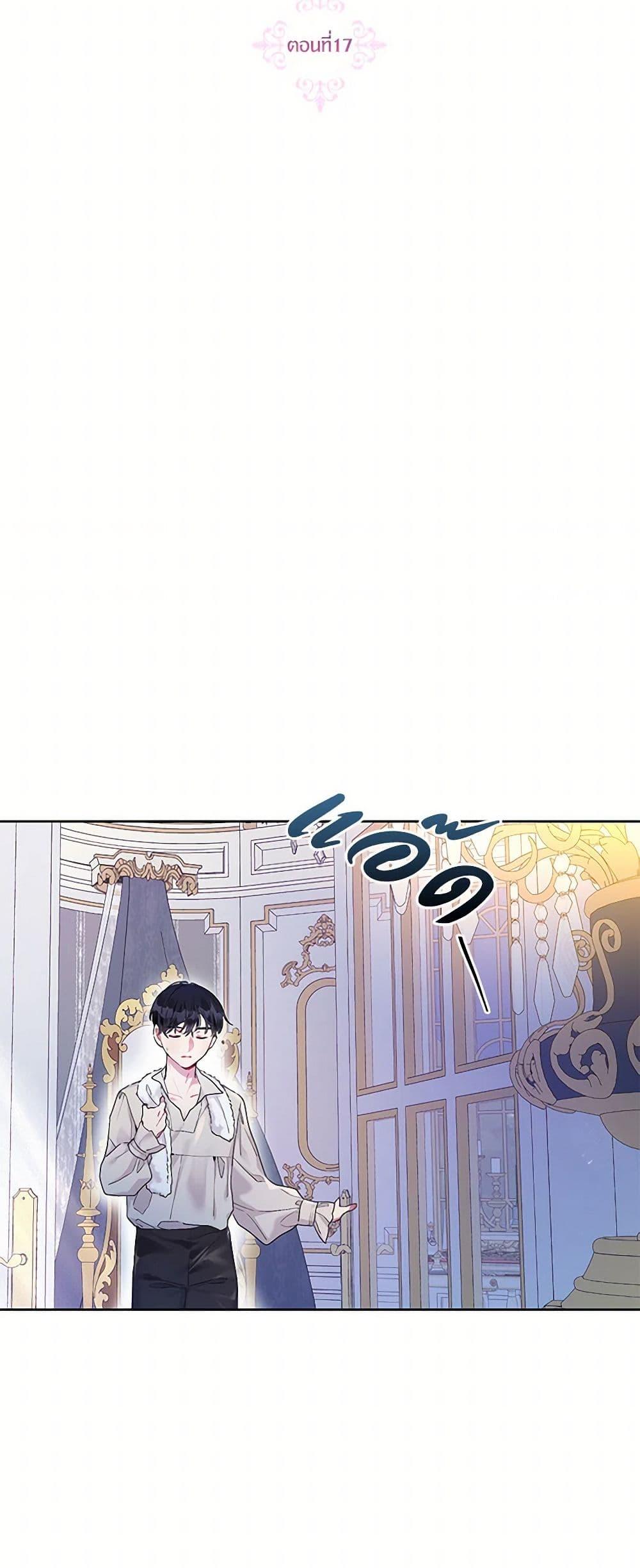 Manga-lc-com อ่านมังงะ อ่านการ์ตูน ออนไลน์ ฟรี The Archvillain’s Daughter-in-Law ตอนที่ 1 2 3 4 5 6 7 8 9 10 11 12 13 14 ฟรี ไม่มีโฆษณา Manga-lc - อ่าน มังงะ อ่าน การ์ตูน ออนไลน์ อ่านมังงะ ฟรี