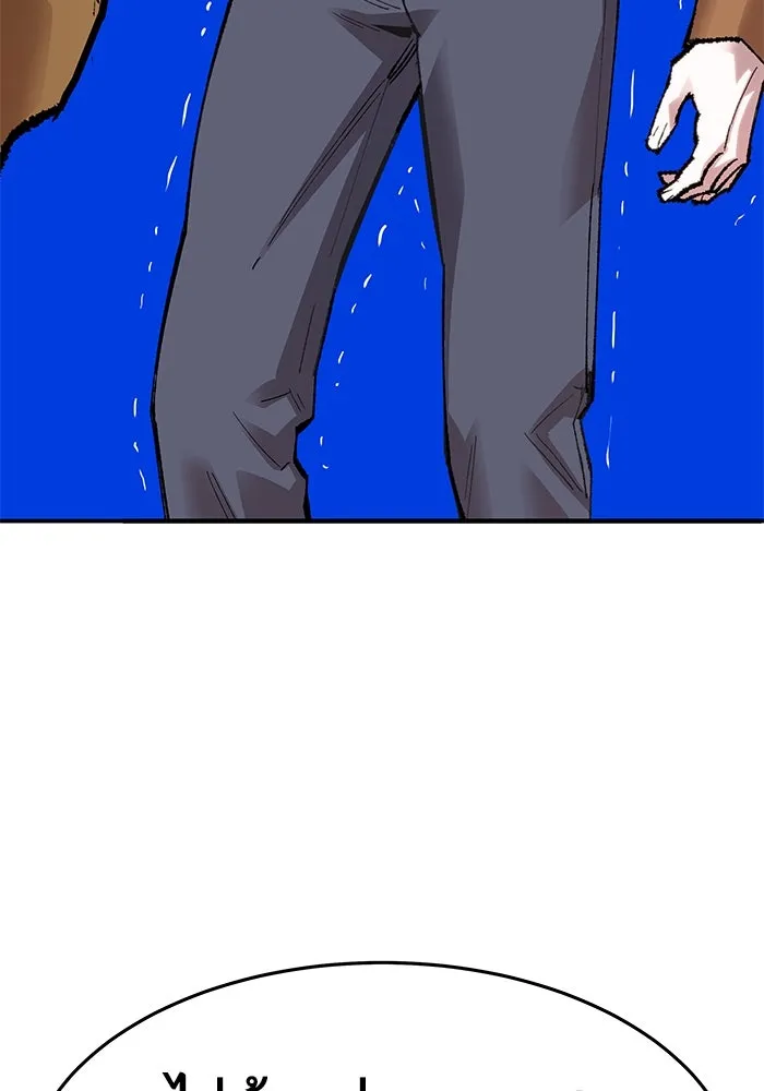 ยอดคนเลเวลทะลุ ตอนที่ 7 ดันเจี้ยนเปิด (2) รูปที่ 185