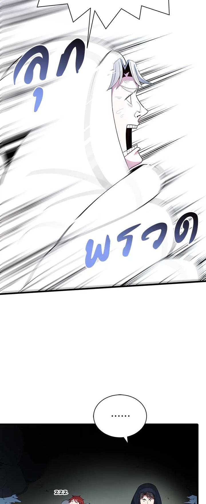 Manga-lc-com อ่านมังงะ อ่านการ์ตูน ออนไลน์ ฟรี The Descent of the Demonic Master ตอนที่ 1 2 3 4 5 6 7 8 9 10 11 12 13 14 ฟรี ไม่มีโฆษณา Manga-lc - อ่าน มังงะ อ่าน การ์ตูน ออนไลน์ อ่านมังงะ ฟรี