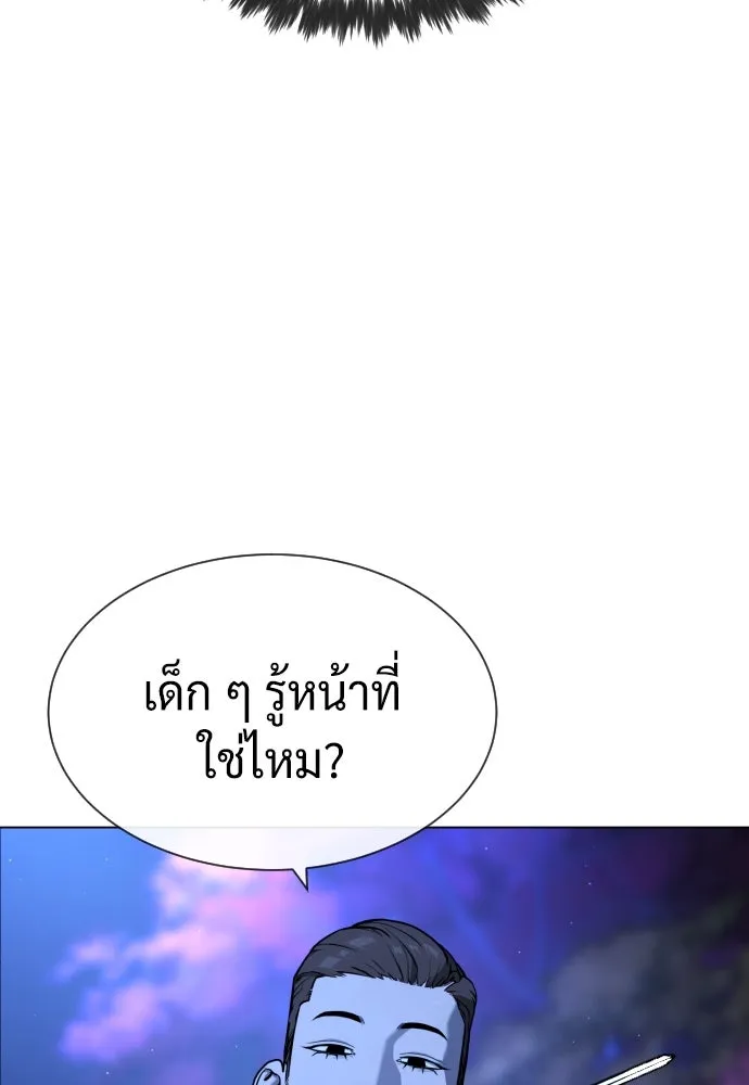นักฆ่าย้อนวัย ตอนที่ 90 รูปที่ 134