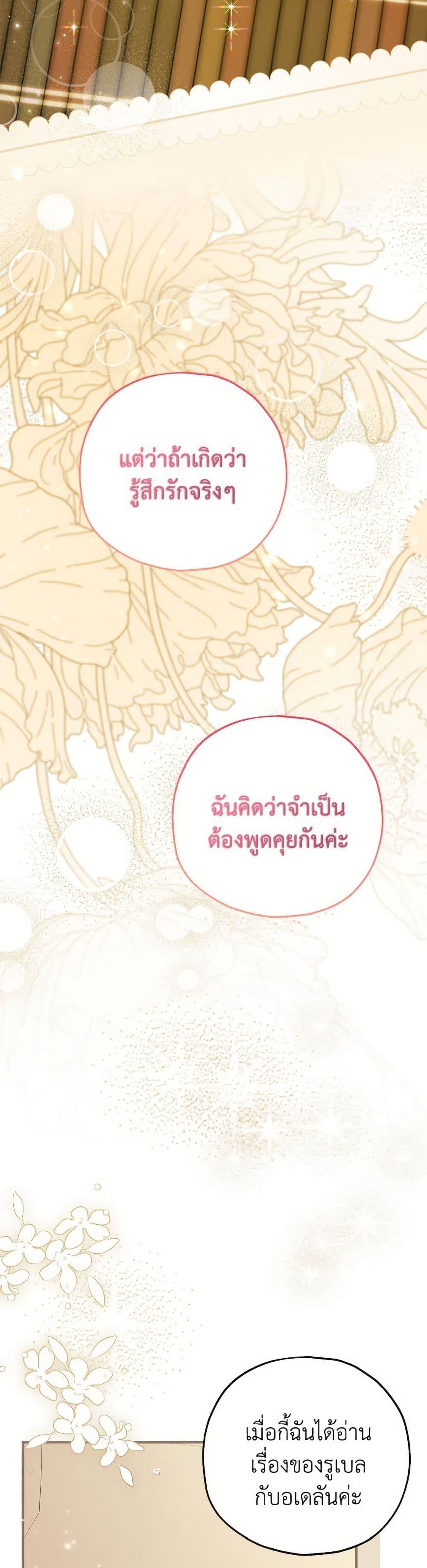 Manga-lc-com อ่านมังงะ อ่านการ์ตูน ออนไลน์ ฟรี The Adopted Daughter-in-law Wants To Leave ตอนที่ 1 2 3 4 5 6 7 8 9 10 11 12 13 14 ฟรี ไม่มีโฆษณา Manga-lc - อ่าน มังงะ อ่าน การ์ตูน ออนไลน์ อ่านมังงะ ฟรี
