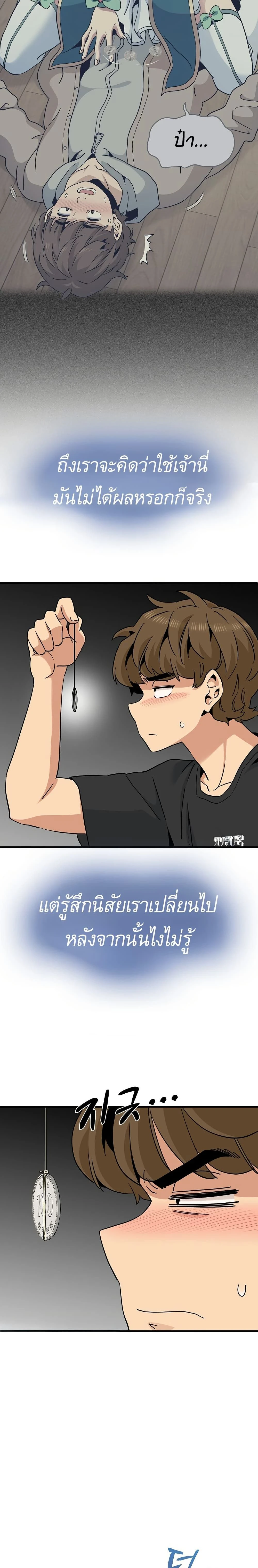 Doujin-Lc- อ่าน โดจิน มังฮวา เกาหลี ญี่ปุ่น จีน แปลไทย The Turning Point จุดเปลี่ยน ตอนที่ 1 2 3 4 5 6 7 8 9 10 11 12 13 14 ฟรี ไม่มีโฆษณา อ่าน โดจิน Manhwa เกาหลี ญี่ปุ่น จีน เรามีครบ คัดมาให้เน้นๆ โดจิน 18+ รับประกันความฟินโดย  Doujin Lc
